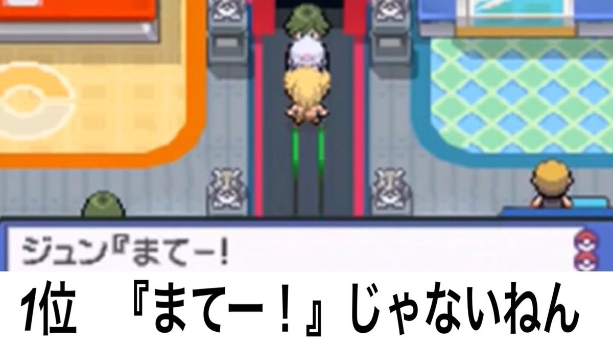Index ポケモンバトルで許せなかったこと4選