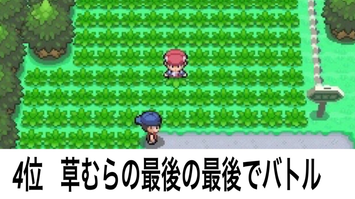 تويتر Index على تويتر ポケモンバトルで許せなかったこと4選 T Co Nwo5jd5fbx