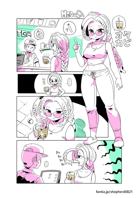 モダン・モギャル #009-012 
