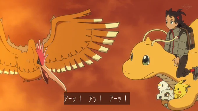 #アニポケ 