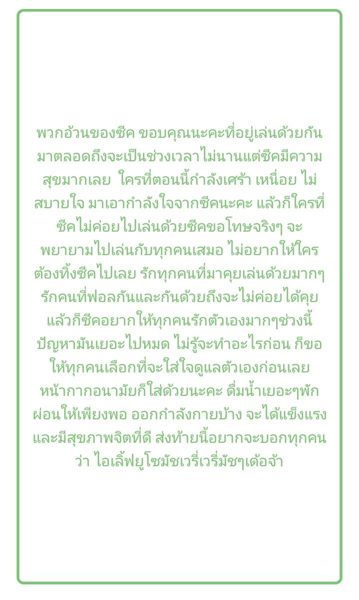 1styourzekex's tweet photo. ᴍᴀʀᴄʜᴡɪsʜ  🍀  ทุกคนครับเดือนใหม่แล้วมีความสุขมากๆนะครับ อะไรที่ไม่ดีก็ทิ้งมันไปในเดือนที่ผ่านมาแล้วมาเริ่มต้นใหม่ในเดือนนี้กัน  อย่าลืมอ่านในภาพนะพวกอ้วนมุ้บๆค่ะ ~ https://t.co/Klu8x6iPA9