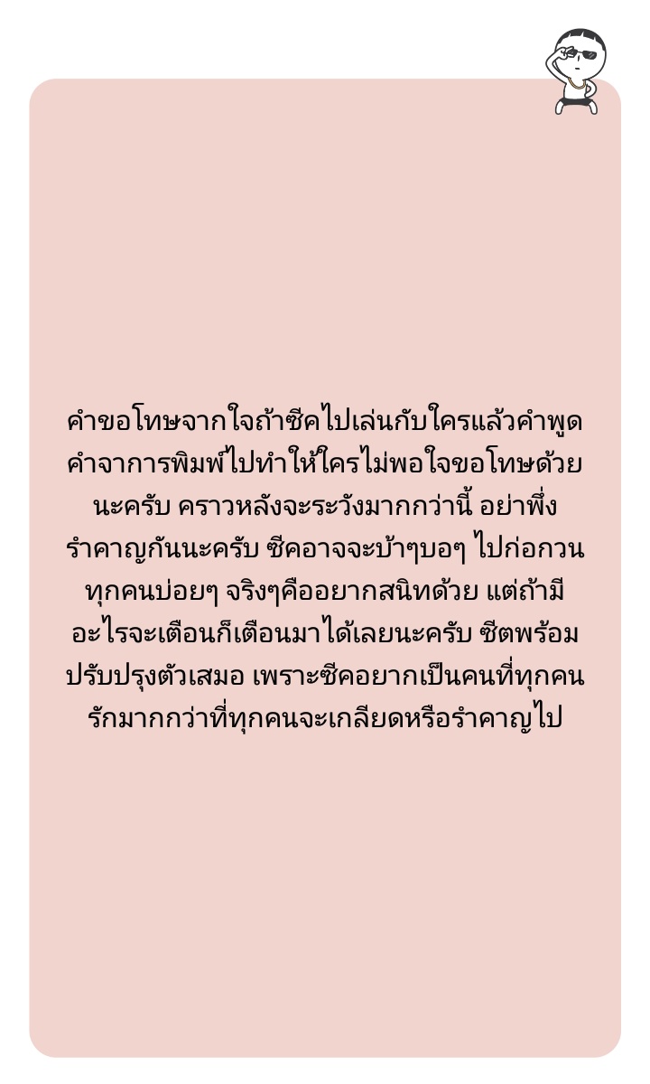 1styourzekex's tweet photo. ᴍᴀʀᴄʜᴡɪsʜ  🍀  ทุกคนครับเดือนใหม่แล้วมีความสุขมากๆนะครับ อะไรที่ไม่ดีก็ทิ้งมันไปในเดือนที่ผ่านมาแล้วมาเริ่มต้นใหม่ในเดือนนี้กัน  อย่าลืมอ่านในภาพนะพวกอ้วนมุ้บๆค่ะ ~ https://t.co/Klu8x6iPA9
