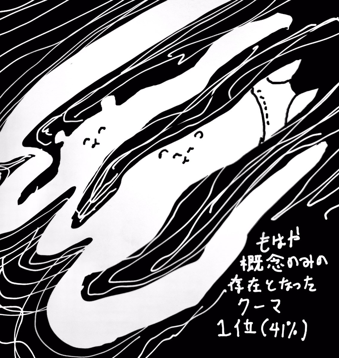今日1日ウサ太夫見過ぎてゲシュタルト崩壊起こしてるよ 本当にありがとう 
