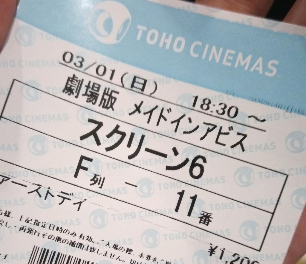 2回目 