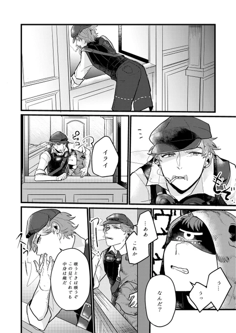 こういう(傭占) 