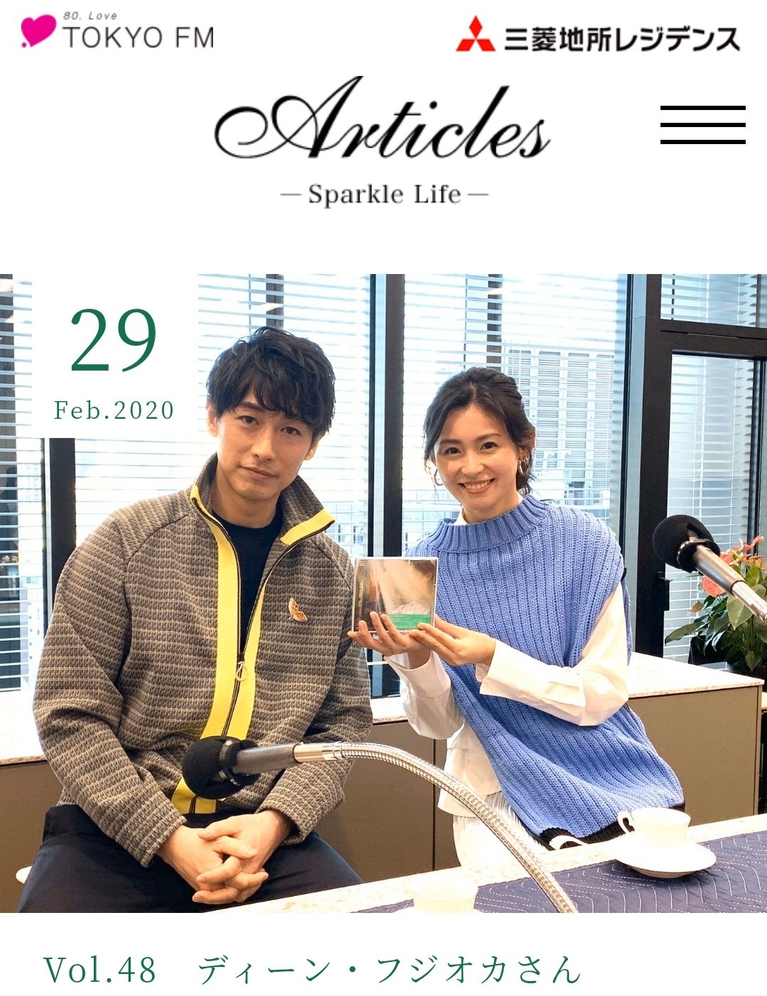 Zengyou ヨウ ディーンフジオカ Sparklelife シャーロック 連日 と寝る位空き時間さえあれば に触っていた 曲作り 常に聴いている人が自分に関係があるように感じてもらえるよう心がけ 作曲の過程でフロウを感じながら直感で言葉を選ぶ リズム