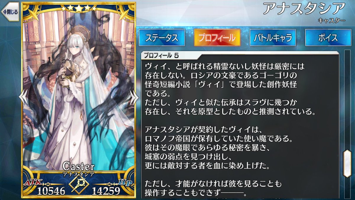 Meng バロール 3 他に 魔眼 と関わりが深いのは橙子さん というより Fateシリーズ以外で魔眼が関係するシーンで彼女は皆勤賞かもしれない 必然的にバロールの名も挙がる 魔眼ネタを深掘りするのは Fgoではなく 他のtype Moon作品になるの Meng バロール 3 他に 魔眼 と関わりが深いのは橙子さん というより Fateシリーズ以外で魔眼が関係するシーンで彼女は皆勤賞かもしれない 必然的にバロールの名も挙がる 魔眼ネタを深掘りするのは Fgoではなく 他のtype Moon作品になるの