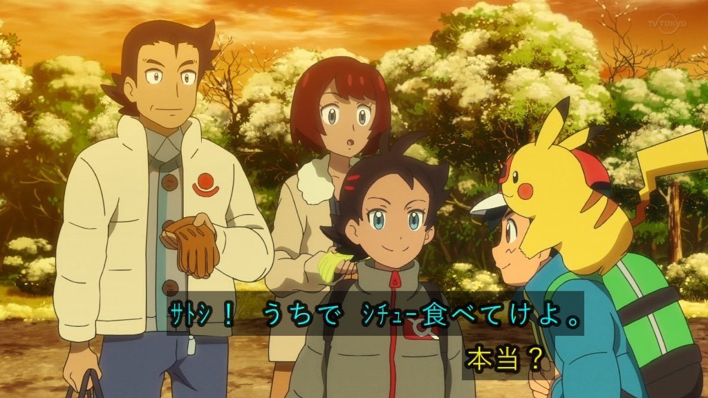 ট ইট র アルコバレーノ Anipoke Pokemon サトシはゴウの家で昔の仲間のタケシを思い出すだろうな ট ইট র アルコバレーノ Anipoke Pokemon サトシはゴウの家で昔の仲間のタケシを思い出すだろうな