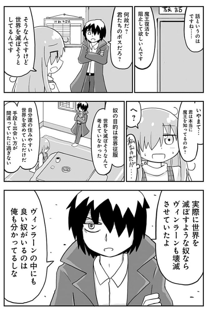 純情戦隊ヴァージニアスの90話が更新てす!よろしくお願いします!戦いは新たなステージへ! 