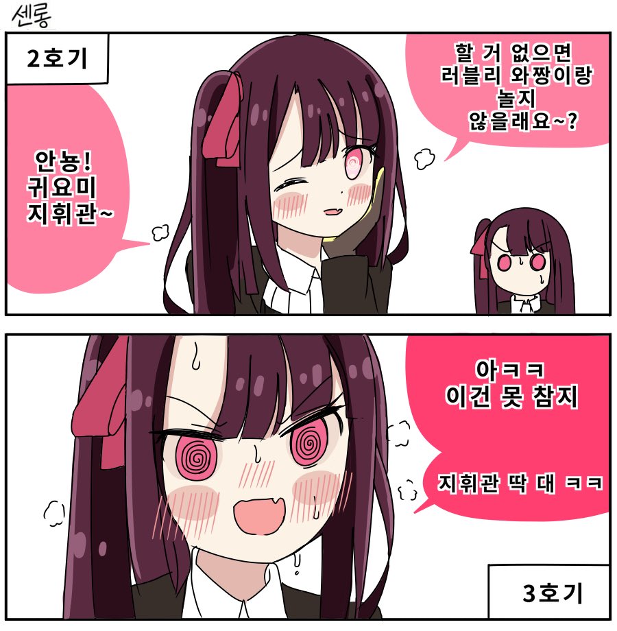 소녀전선) WA2000 2호기&amp;3호기 