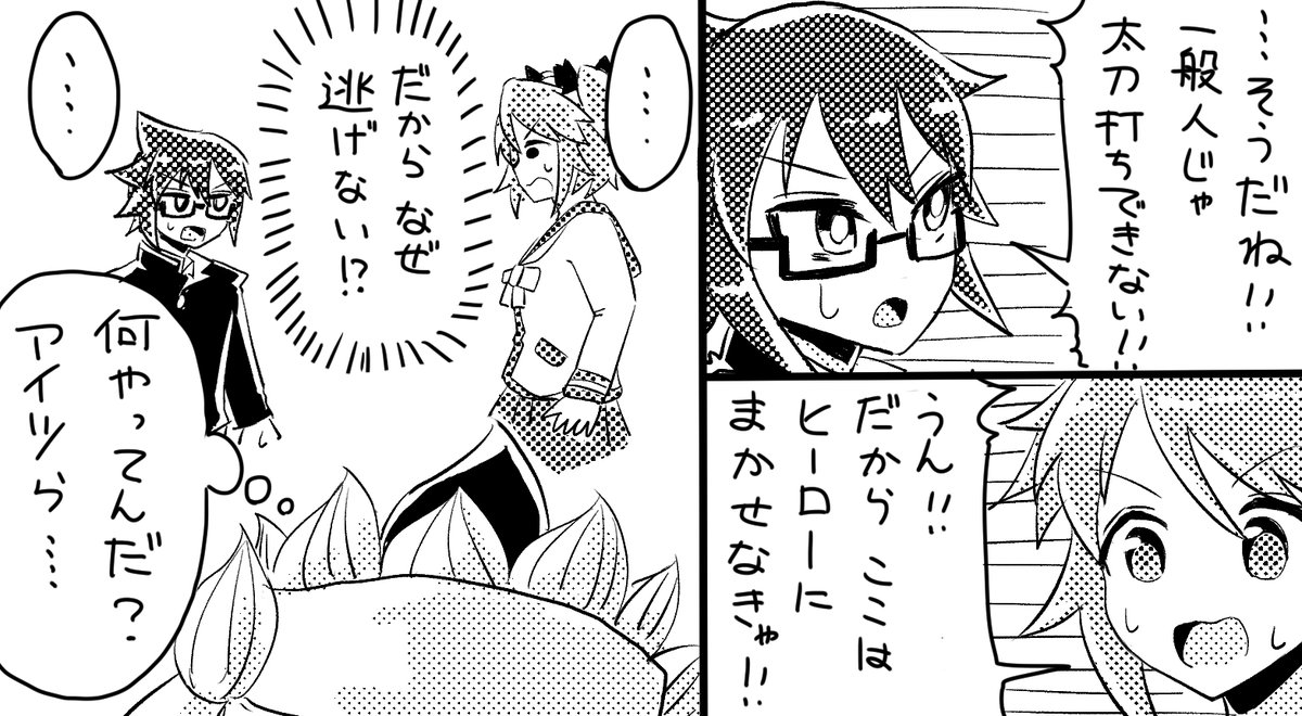 @twi_yon 考えることは同じ 