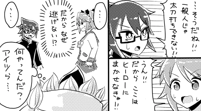 @twi_yon 考えることは同じ 