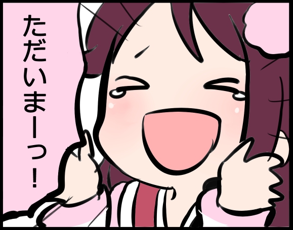 #Aqours1st上映会

後にこの曲を9人で踊る事になる? 
