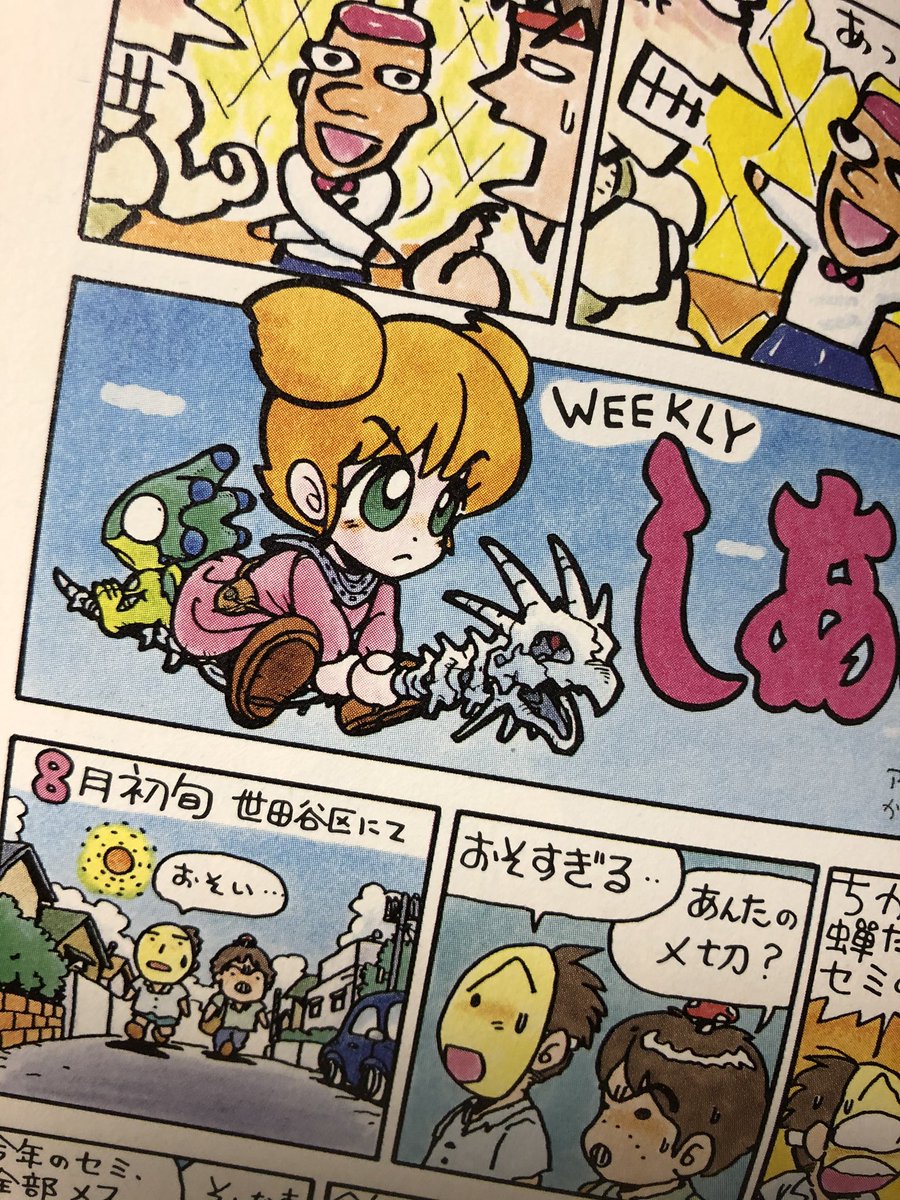 いい絵 