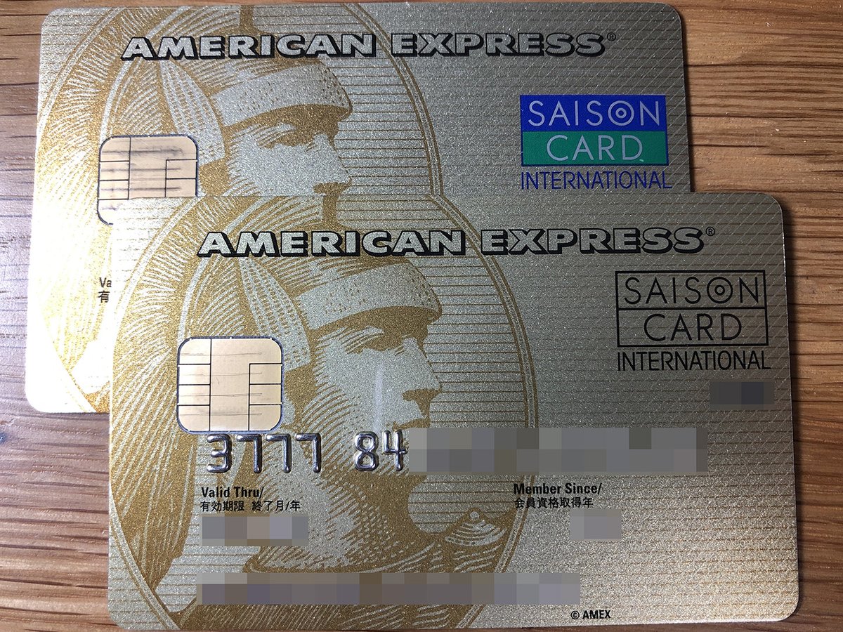 セゾンカード Twitter Search