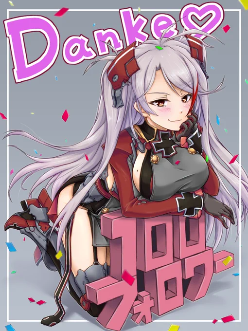 100フォロワー記念絵です。
フォローしてくださった方々、本当にありがとうございます?
ツイッターを始めて間もなく絵も少ないですが、どんどん描いていきます。上手くなりたい✍️
#アズールレーン #AzurLane 
#いつかいい絵を描くのでいまのうちにフォローしてください 