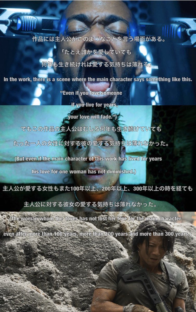 オルタードカーボン