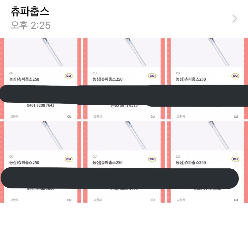 DDH_EMY's tweet photo. 주말이 너무 번개같이 지나가버려서 월요일을 받아들이기 좀 수월하시라고! 
제가 제일 좋아하는 사탕을 준비해봤습니다! 초록색 흔적 남겨주시면 오늘 12시 되기 전에 뽑겠습니다-! 따름하는 분이 아니셔도 흔적 남겨주세요! 남은 주말 잘 보내세요-! https://t.co/ylfR4N5dUS