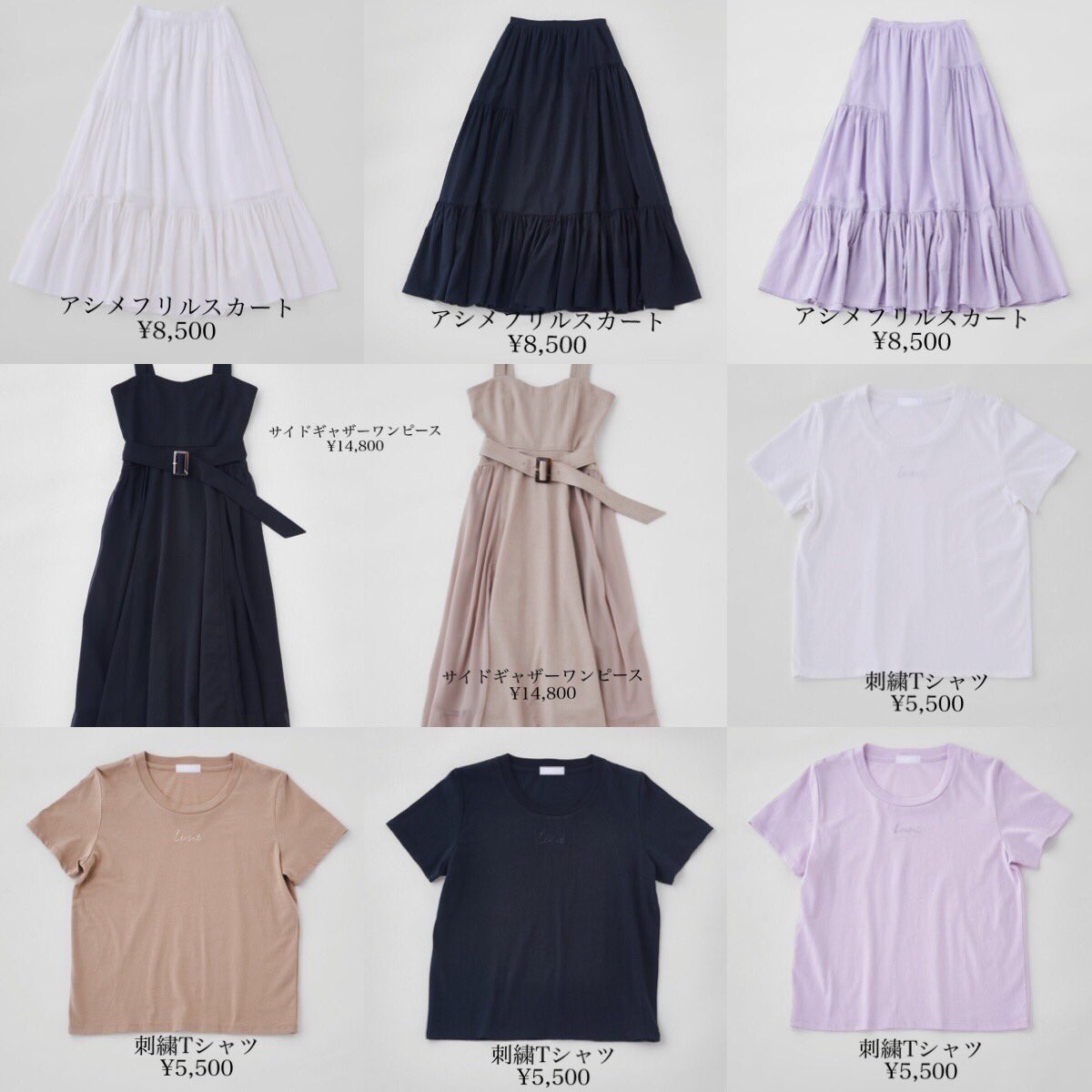_24knm_'s tweet photo. LAVANDA 
2020 SUMMER COLLECTION🥀
総アイテム71着 価格表一覧①です！
#LAVANDA
 @LAVANDAjp https://t.co/AZfNgtHE1e