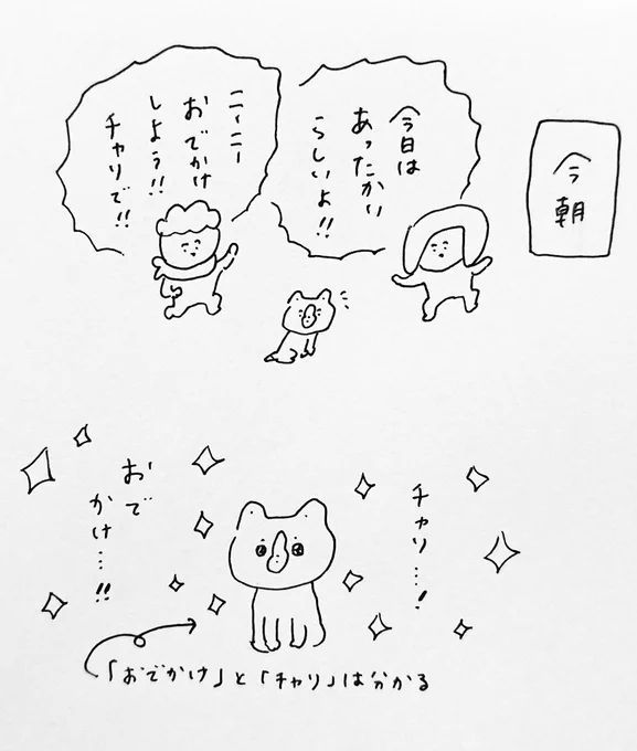 全員張りきりすぎた話 
