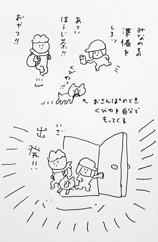 全員張りきりすぎた話 