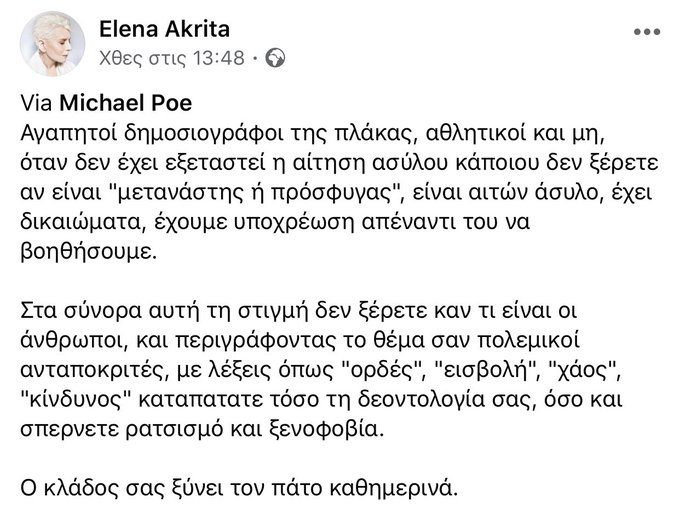 Προβολή εικόνας στο Twitter