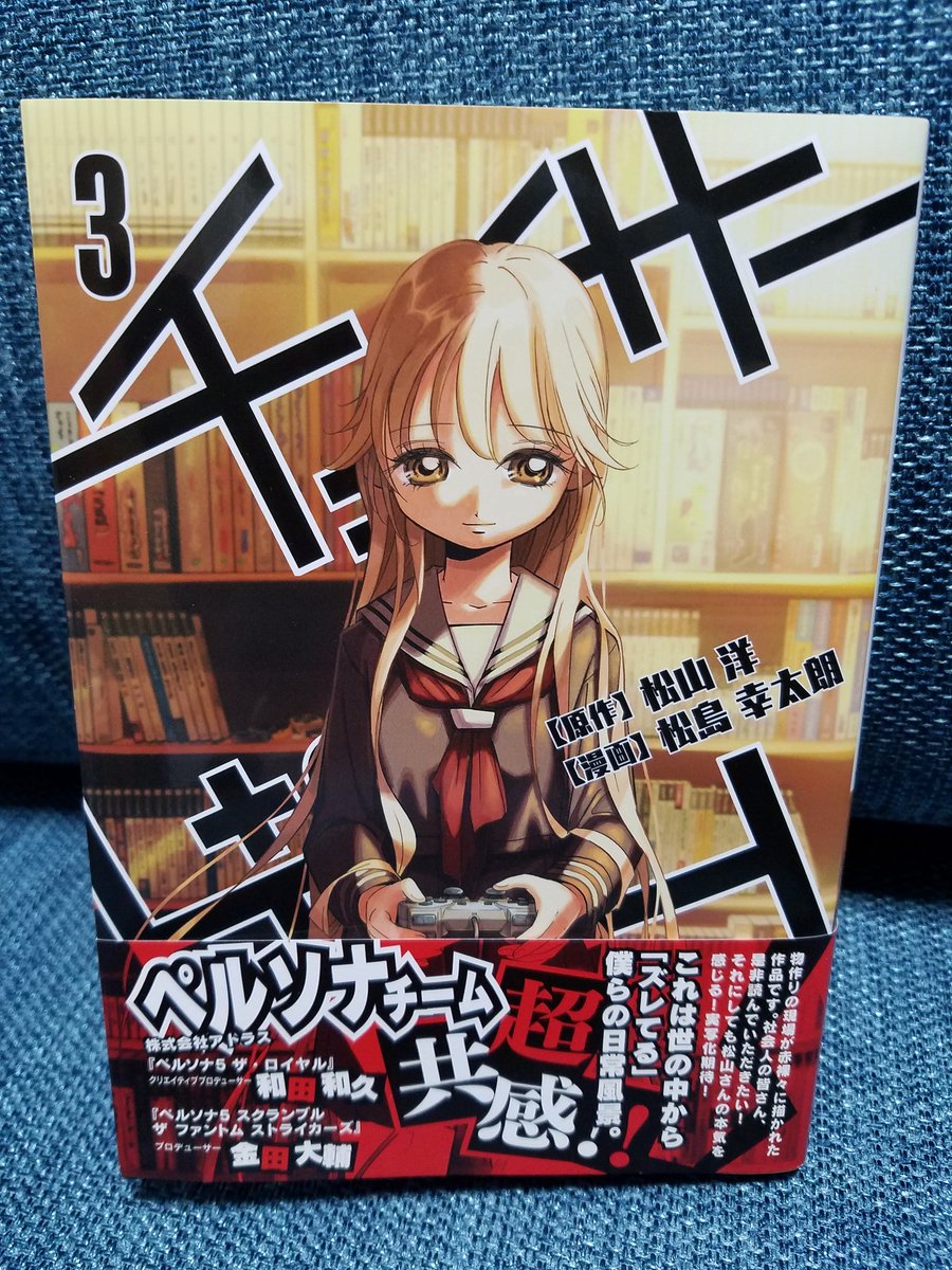 ふでだるま 正しく熱いゲーム業界仕事漫画 龍也たちの札幌過去編が当時のゲーム事情を漫画的表現を丁度良く混ぜながら進んでいきます 穴井さんのプレゼンは物作りに関わる人間なら皆共感できる台詞だと思うので是非漫画を読んでその熱さを味わってほしい