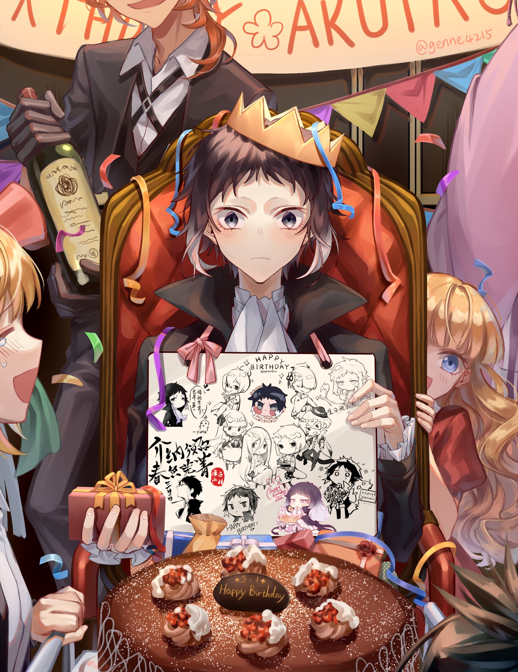 やつがれ生誕祭 Twitter Search Twitter