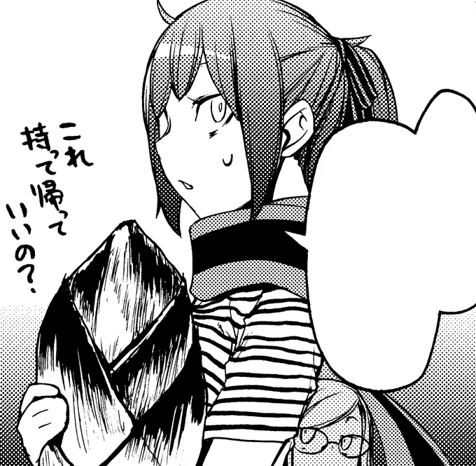 夜桜脱稿! cool!! お腹減った? ようやっと150話に到達しました、単行本で2話繋げたり「.5」話もあるので正確な話数は担当も把握してないのですが、ひとまず区切りということで ライス! 