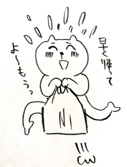 欲しい本を一気に買えた時の多幸感すごい… 
