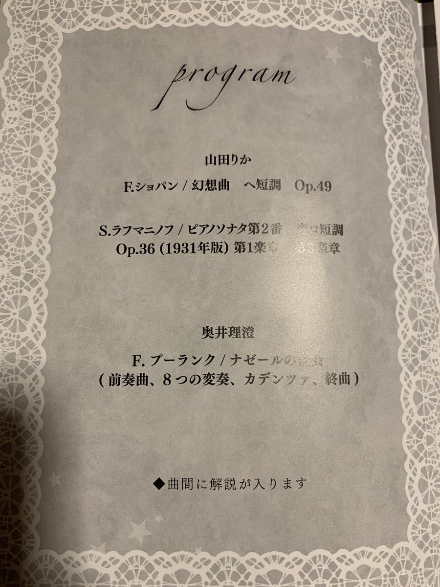山田りか Twitter Search Twitter 山田りか Twitter Search Twitter
