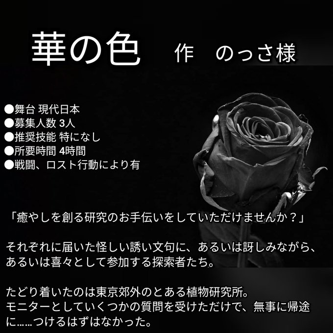 クトゥルフ募集のtwitterイラスト検索結果 古い順 クトゥルフ募集のtwitterイラスト検索結果 古い順