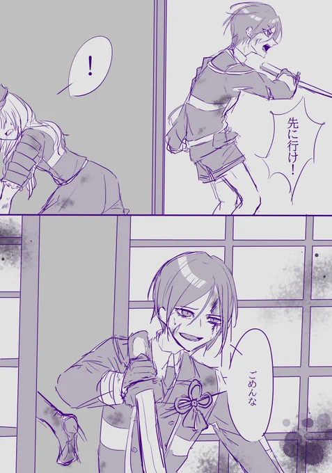(時間稼ぎ……)
薬研藤四郎 