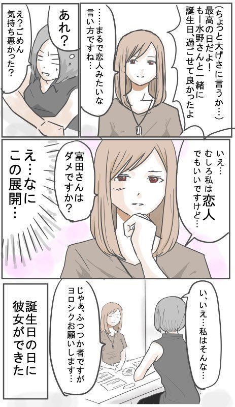 奥ゆかしい人2/2 