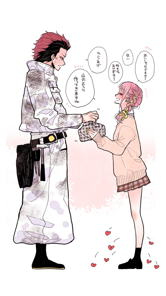 それはそれは山のように 