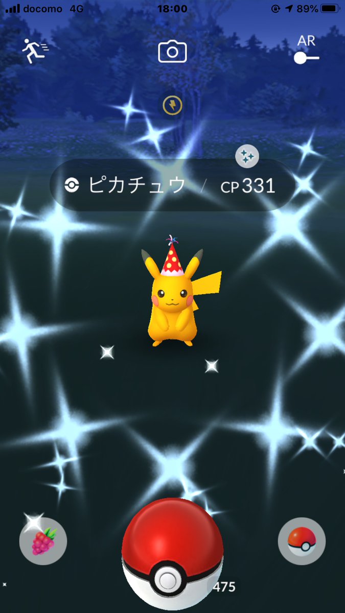 Groinsfiria's tweet photo. 色違いピ���チュウきた！

#色違い
#ピカチュウ
#ポケモンGO https://t.co/XXKomBeLkV