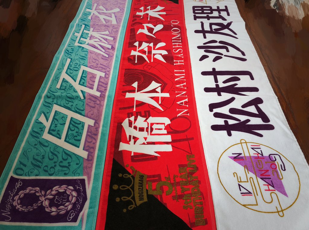 MrRealFLY's tweet photo. #乃木坂46八周年 #白石麻衣 #橋本奈々未 #松村沙友理 
三月的第一天，收到了来自上周名古屋巨蛋的礼物🎁
御三家的她把推巾停留在了��周年5⃣️
御三家的她把推巾停留在了八周年8⃣️
至此，“孤独兄弟”只剩孤独🍃，而“急斜面”上也只剩最后一把电吉他🎸

希望阿松能把最后的数字拉长一点 https://t.co/2pQ24jJfxV