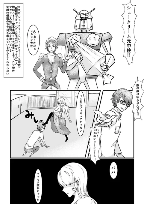 つづき 