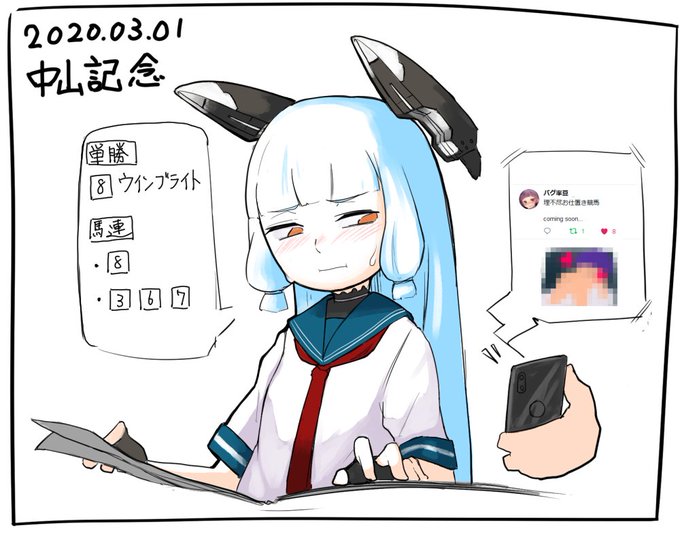 これは外したらどうなるかしっかり言い聞かされている叢雲 https://t.co/5WlEAcKZ87 