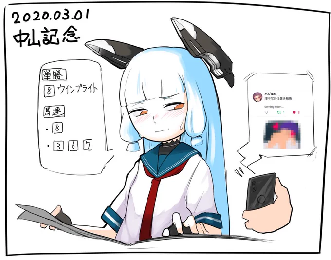 これは外したらどうなるかしっかり言い聞かされている叢雲 https://t.co/5WlEAcKZ87 