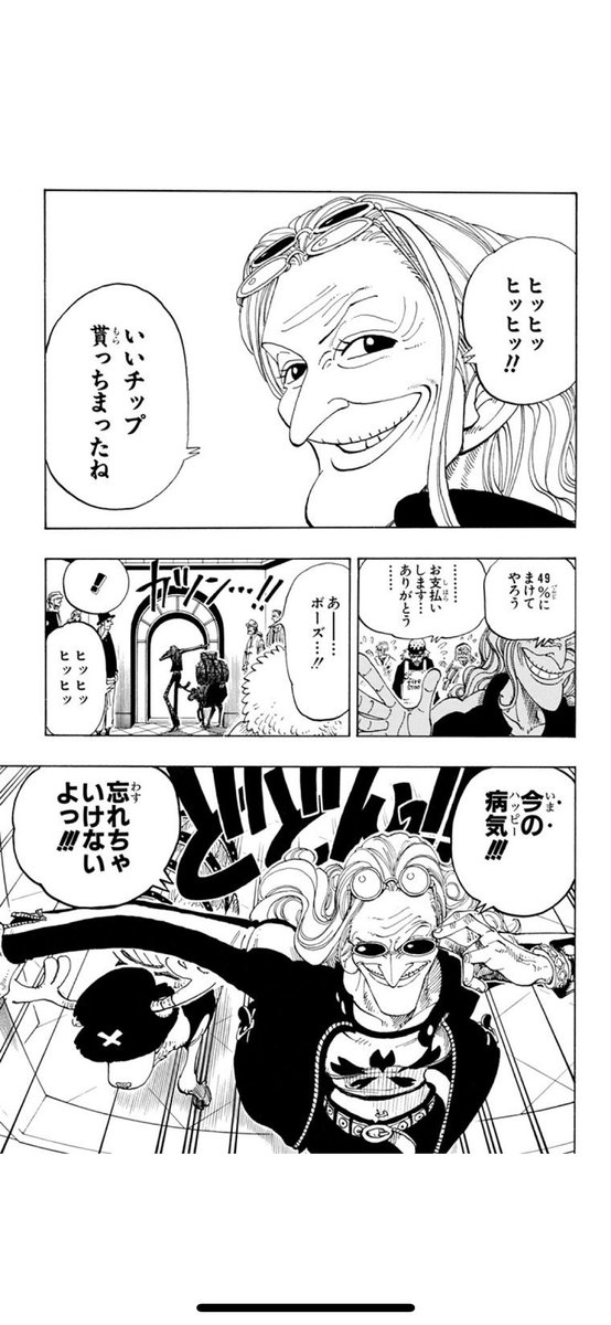 国境からwww @pari_bensam pariさんありがとん💚 えっと。4人か