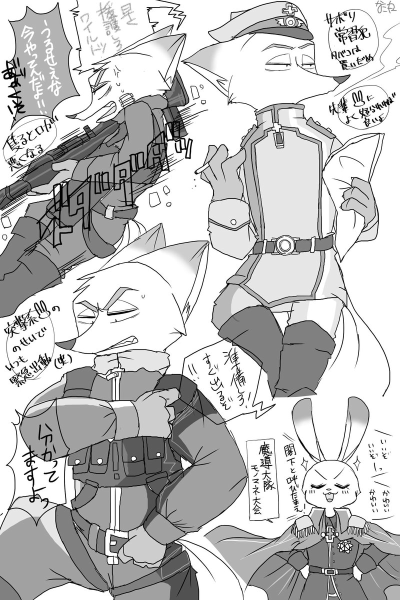 #あなたの描いたニックが見たい
過去絵で… 