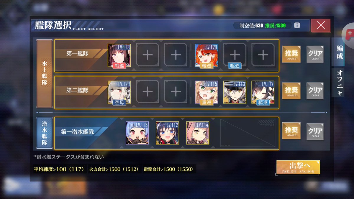こむ 攻略サイトを参考にしたアズレン北連d3周回用編成 雷装持ち戦艦のティルピッツがいないので 同じく雷装持ち戦艦の駿河で代用 アークロイヤルが育ってないのでフォーミダブルで代用 ボス戦用前衛艦はレベル上げ兼用で このメンバーなら誰も こむ 攻略サイトを参考にしたアズレン北連d3周回用編成 雷装持ち戦艦のティルピッツがいないので 同じく雷装持ち戦艦の駿河で代用 アークロイヤルが育ってないのでフォーミダブルで代用 ボス戦用前衛艦はレベル上げ兼用で このメンバーなら誰も