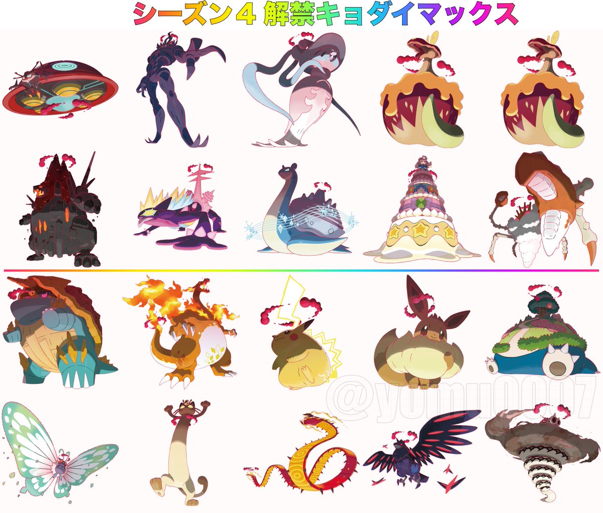 ポケモンsv情報 Sifuポケモン最新作スカーレット バイオレットさんの人気ツイート 古い順 ついふぁん ポケモンsv情報 Sifuポケモン最新作スカーレット バイオレットさんの人気ツイート 古い順 ついふぁん