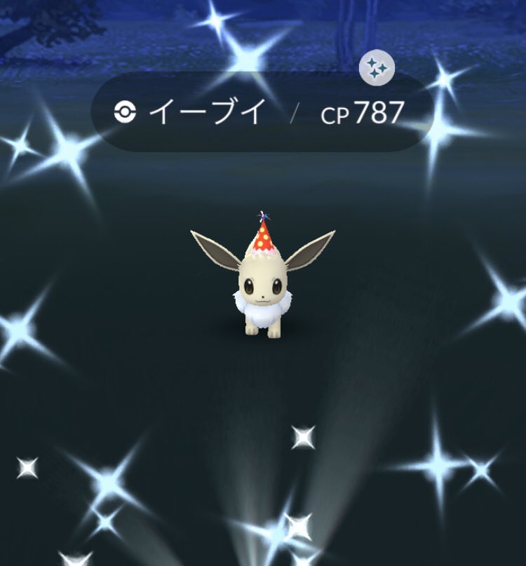 瞬太郎 昨夜 自宅ソースから色違いとんがり帽子イーブイ この土日は自宅でまったり過ごしてるので自宅ソースからは嬉しいものですね ポケモンgo 色違い とんがり帽子 イーブイ T Co 7nr8vzqxl9 Twitter
