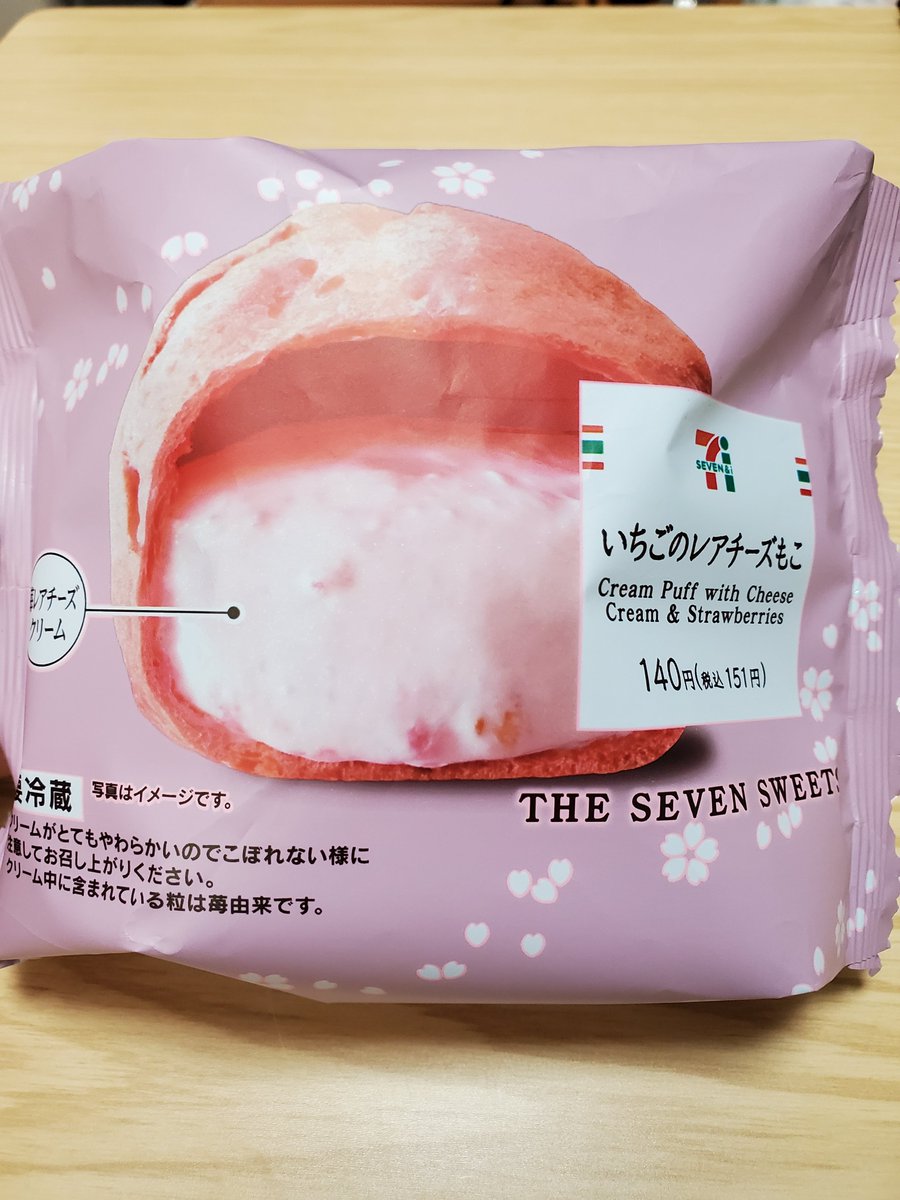 レアチーズ もこ