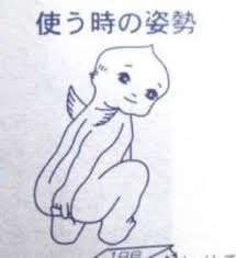 @shinobu_work こいつらここにいたのか 