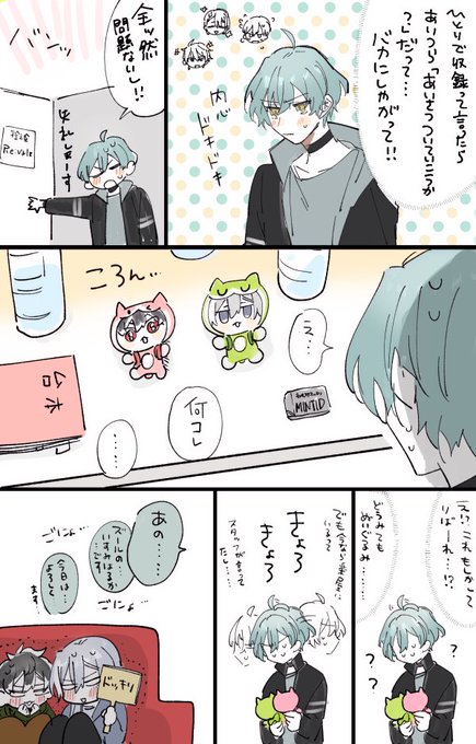 >ご迷惑でなければ

りばれぬいとの遭遇(ずーる編)

もしくはずーるのぬいと人間のりばれ

…みたいな…
… #odaibako_wsxnana https://t.co/KEXqMydVAN 