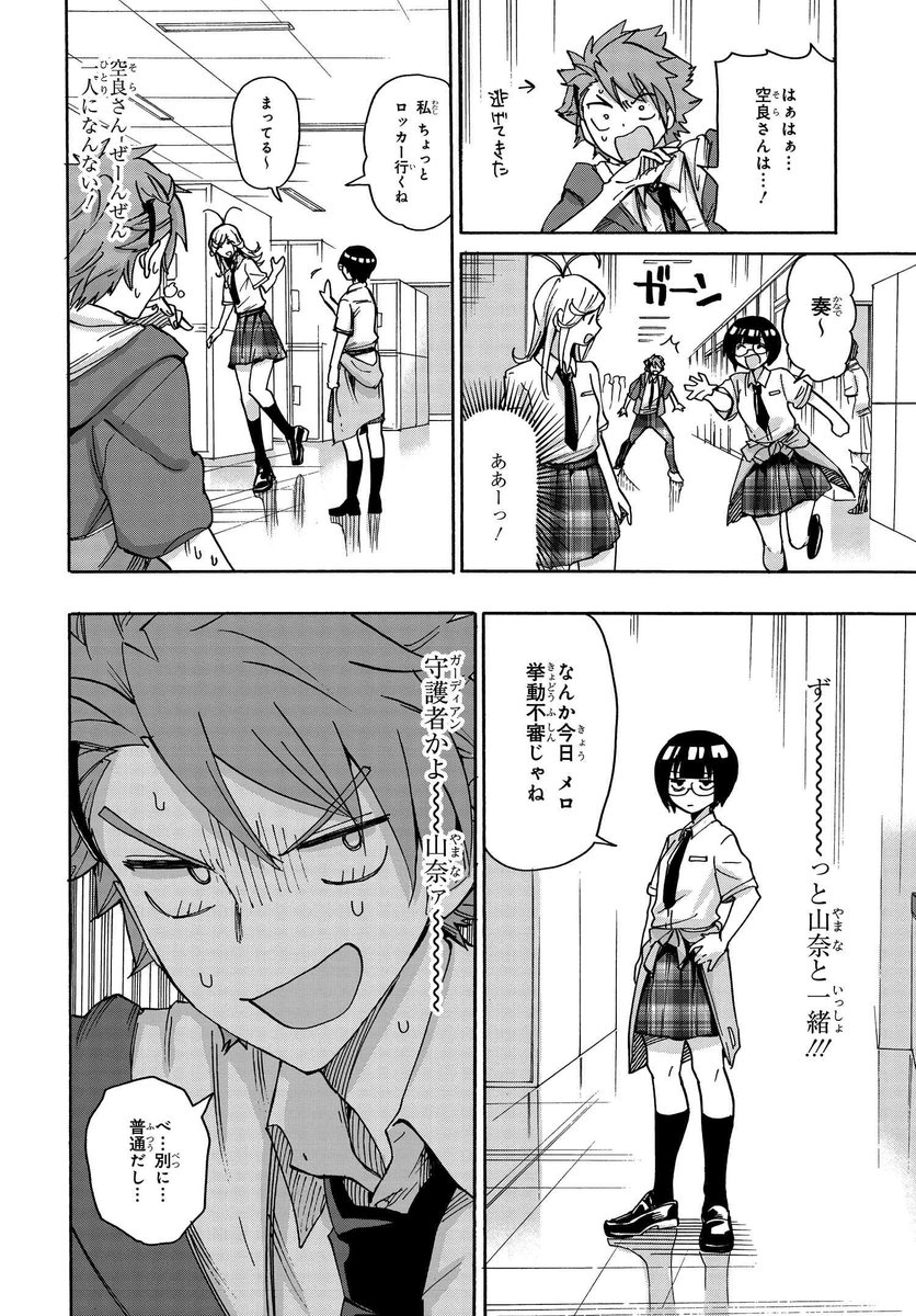 (2/18) 