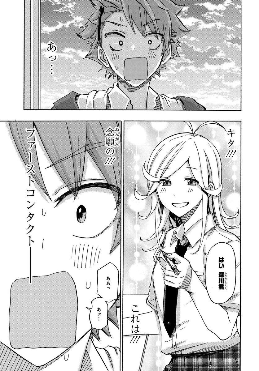 (4/18) 